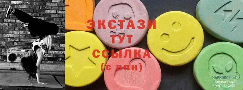 наркошоп  это состав  МЕГА ссылка  Ecstasy 300 mg  Бабаево 