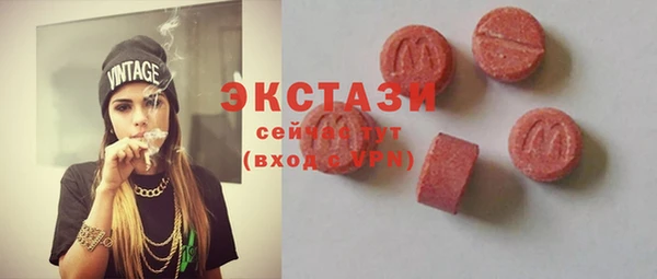 MDMA Premium VHQ Балахна