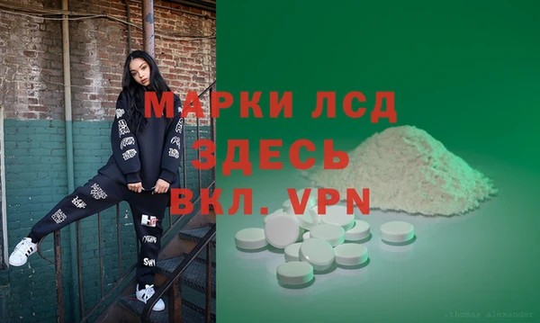 MDMA Premium VHQ Балахна