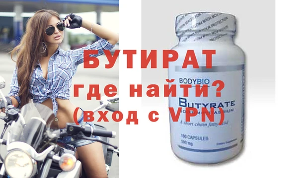 MDMA Premium VHQ Балахна