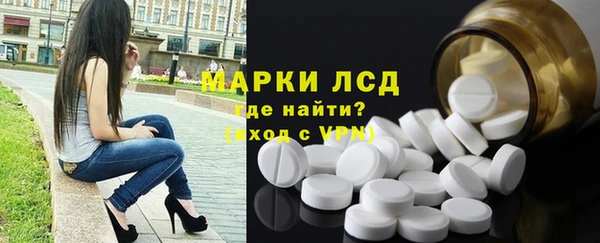 MDMA Premium VHQ Балахна